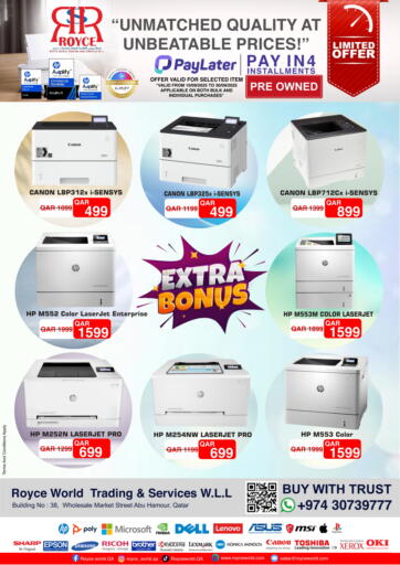 Unmatched Quality At Unbeatable Price من رويس العالمية للتجارة والخدمات